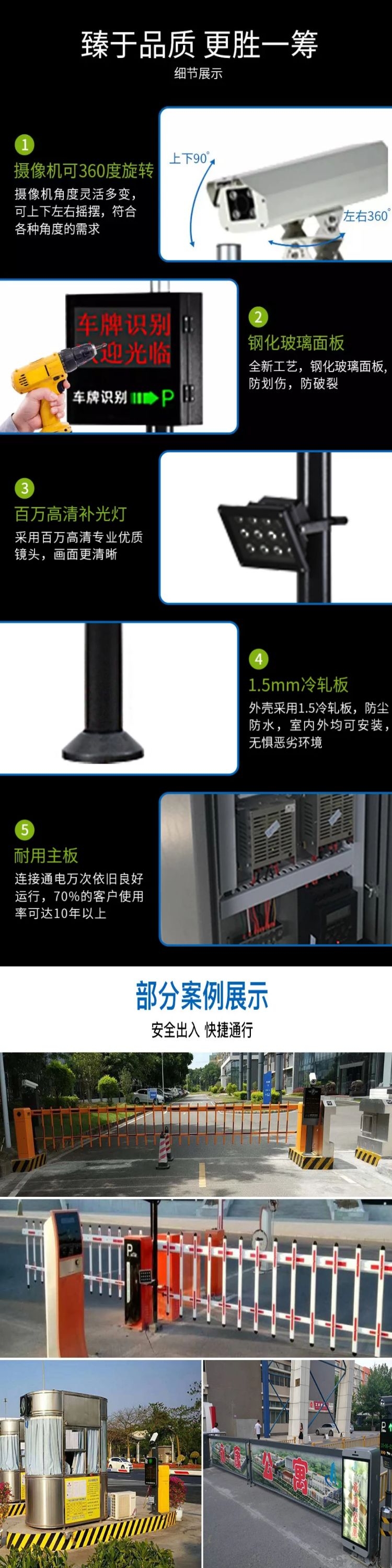 車牌識(shí)別高清車牌識(shí)別一體機(jī),車牌識(shí)別系統(tǒng)
