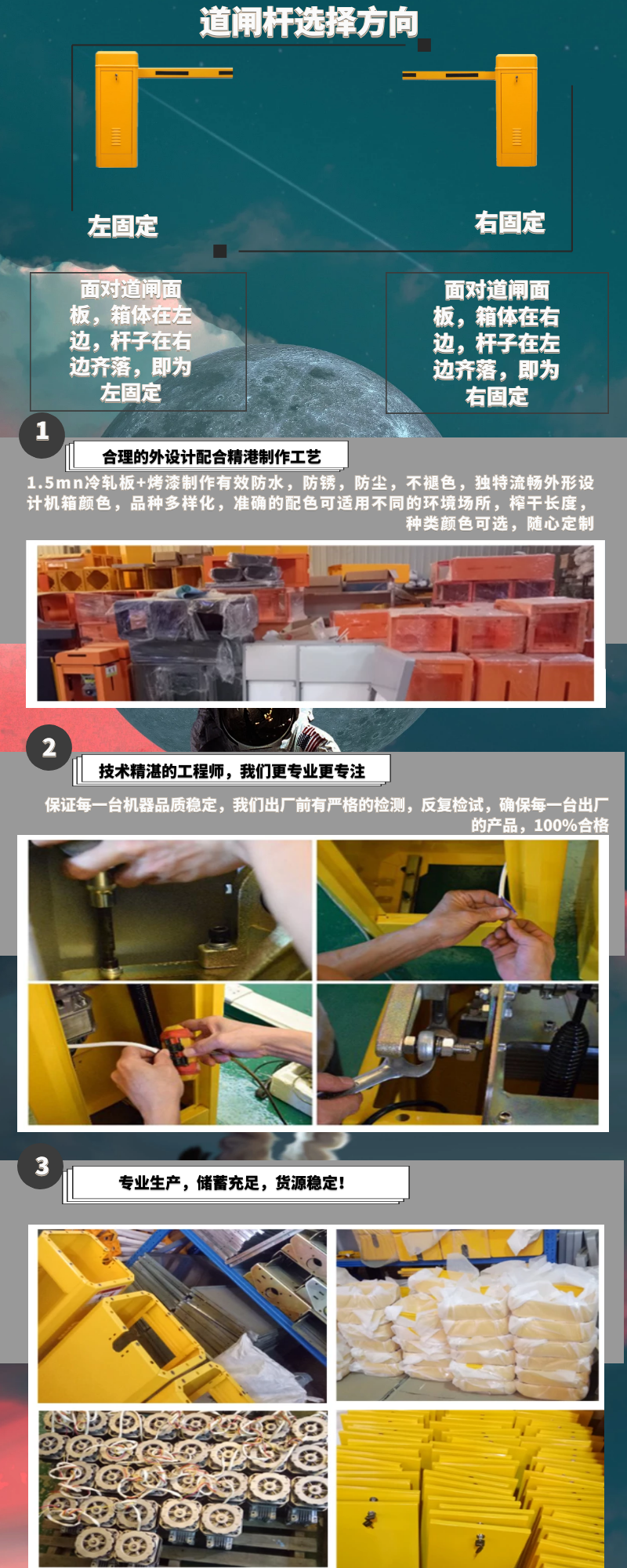 停車(chē)場(chǎng)智能道閘,智能電動(dòng)閘道機(jī),車(chē)牌自動(dòng)識(shí)別藍(lán)牙小區(qū)升降桿