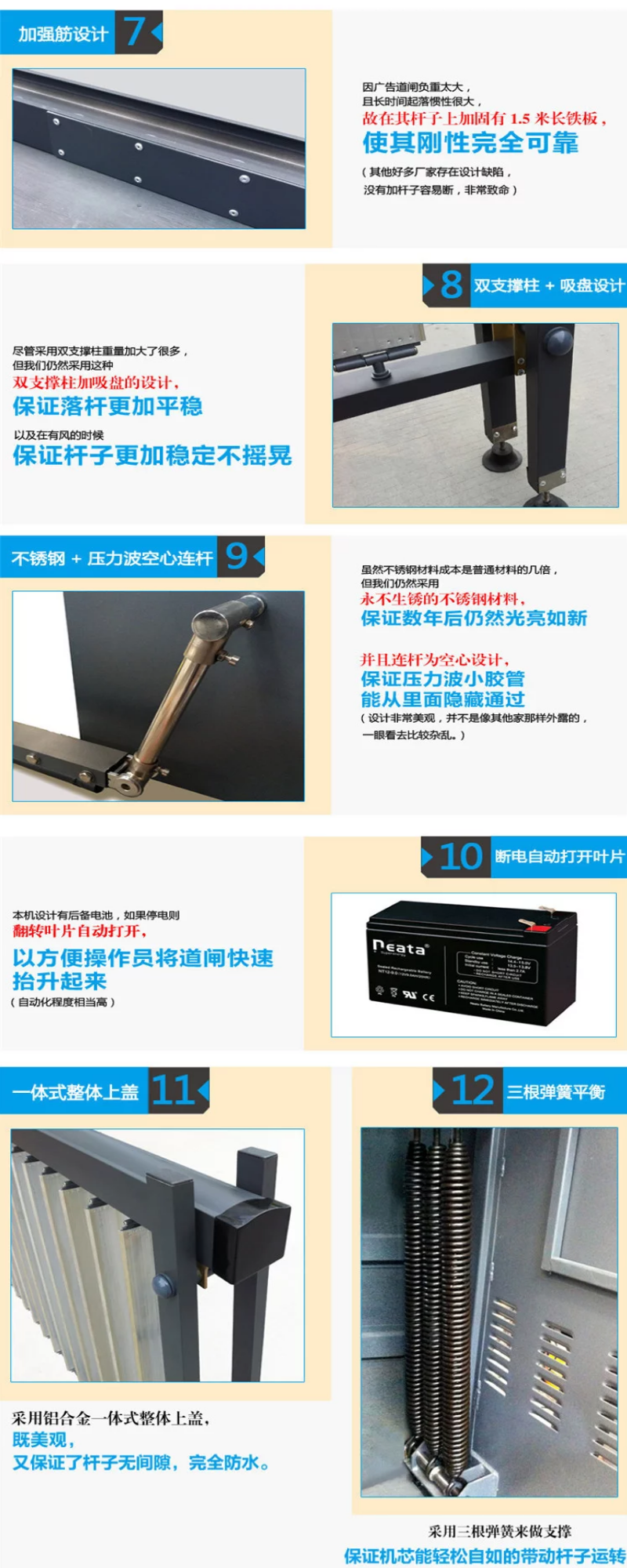 廣告道閘機(jī)，道閘機(jī)，道閘系統(tǒng)