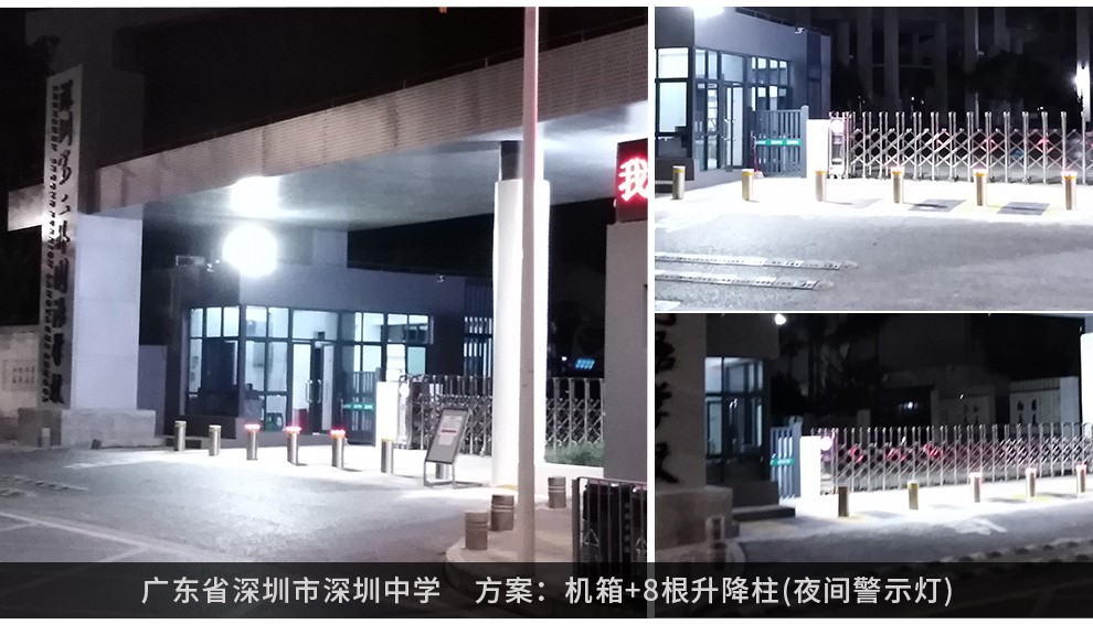 全自動液壓升降防撞柱，升降防撞柱